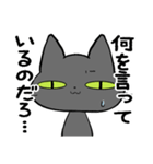 猫団長1（個別スタンプ：18）