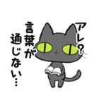 猫団長1（個別スタンプ：20）