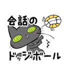 猫団長1（個別スタンプ：21）