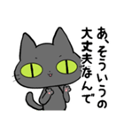 猫団長1（個別スタンプ：22）