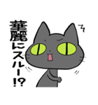 猫団長1（個別スタンプ：23）