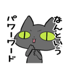 猫団長1（個別スタンプ：27）