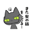 猫団長1（個別スタンプ：28）