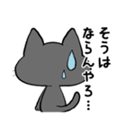猫団長1（個別スタンプ：30）