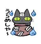 猫団長1（個別スタンプ：31）
