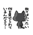 猫団長1（個別スタンプ：32）