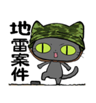 猫団長1（個別スタンプ：33）