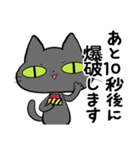 猫団長1（個別スタンプ：34）