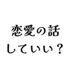 FCPOの日常会話（個別スタンプ：1）