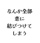 FCPOの日常会話（個別スタンプ：2）