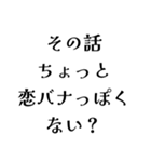 FCPOの日常会話（個別スタンプ：3）