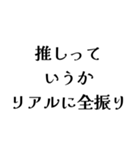 FCPOの日常会話（個別スタンプ：4）