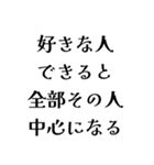 FCPOの日常会話（個別スタンプ：5）