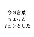 FCPOの日常会話（個別スタンプ：7）