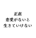 FCPOの日常会話（個別スタンプ：9）