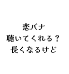 FCPOの日常会話（個別スタンプ：10）