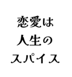 FCPOの日常会話（個別スタンプ：11）