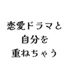 FCPOの日常会話（個別スタンプ：12）