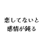 FCPOの日常会話（個別スタンプ：13）