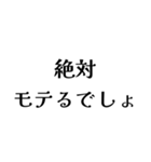 FCPOの日常会話（個別スタンプ：16）