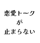 FCPOの日常会話（個別スタンプ：17）