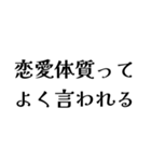 FCPOの日常会話（個別スタンプ：18）