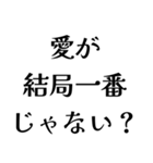 FCPOの日常会話（個別スタンプ：20）