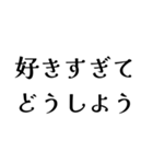 FCPOの日常会話（個別スタンプ：24）