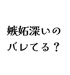 FCPOの日常会話（個別スタンプ：34）