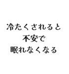 FCPOの日常会話（個別スタンプ：39）