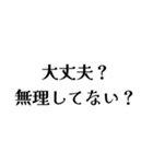 FCPEの日常会話（個別スタンプ：1）