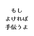 FCPEの日常会話（個別スタンプ：2）