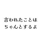 FCPEの日常会話（個別スタンプ：3）