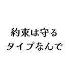 FCPEの日常会話（個別スタンプ：4）