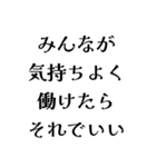 FCPEの日常会話（個別スタンプ：8）