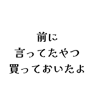 FCPEの日常会話（個別スタンプ：10）