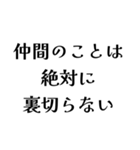 FCPEの日常会話（個別スタンプ：12）