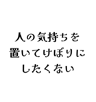 FCPEの日常会話（個別スタンプ：16）