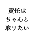 FCPEの日常会話（個別スタンプ：17）