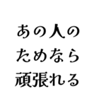 FCPEの日常会話（個別スタンプ：18）