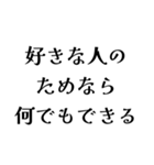 FCPEの日常会話（個別スタンプ：24）