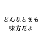 FCPEの日常会話（個別スタンプ：33）