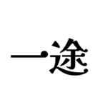 FCPEの日常会話（個別スタンプ：34）