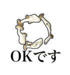 敬語しめじ（個別スタンプ：24）