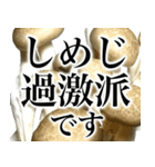 敬語しめじ（個別スタンプ：40）
