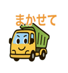 40種類の働く車（個別スタンプ：2）