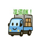 40種類の働く車（個別スタンプ：6）