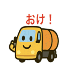 40種類の働く車（個別スタンプ：11）
