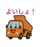 40種類の働く車（個別スタンプ：22）