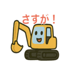 40種類の働く車（個別スタンプ：27）